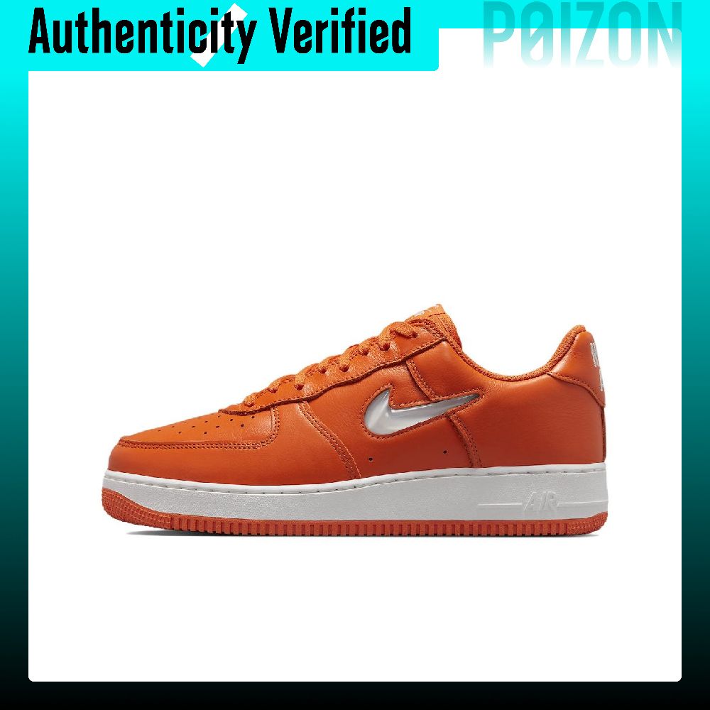 Nike Air Force 1 Skateboard Sh - Nike Shoes Air Force 1 recension och pris