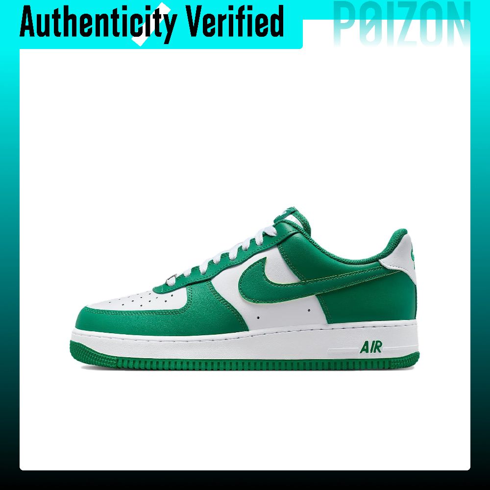 Nike Air Force 1 Low top Skate - Nike Shoes Air Force 1 recension och pris